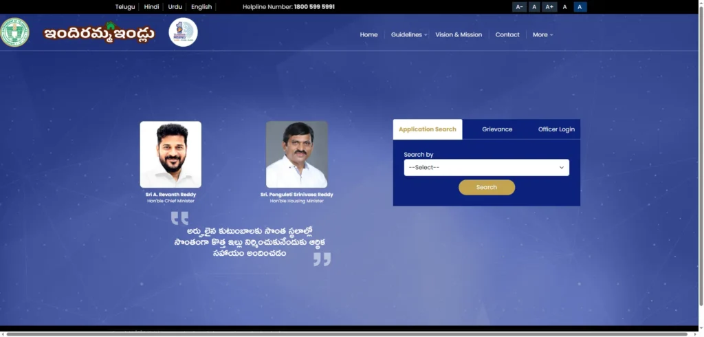 Indiramma Illu